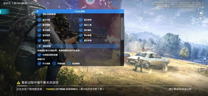 和平精英挂 锁头 透视 - 实战必备自瞄透视挂